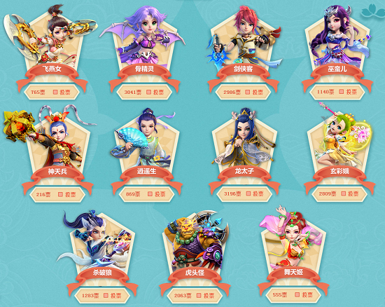 加入买断选 加入买断选