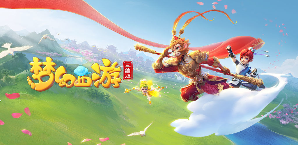 用他的智慧 用他的智慧