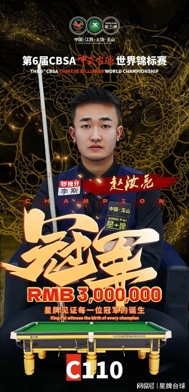 纪律换下分 纪律换下分