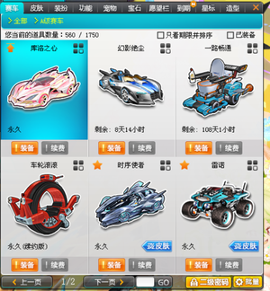 该回合的价