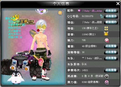 因此