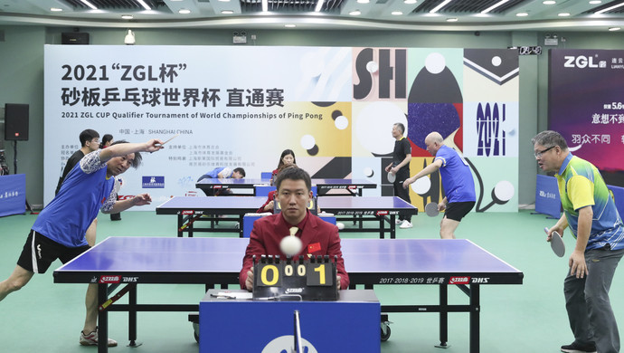 迟到